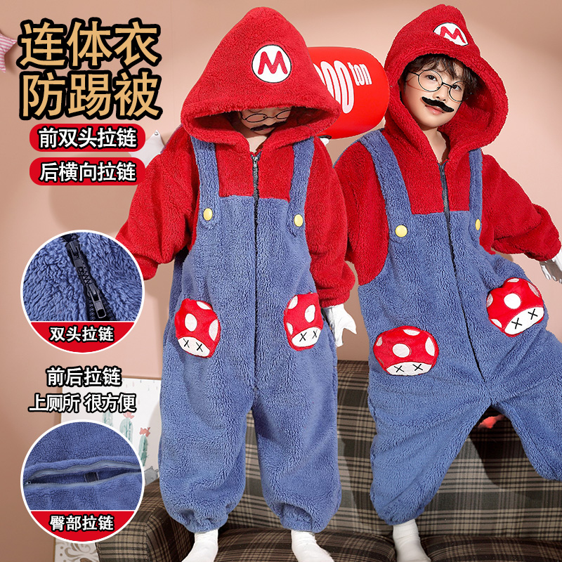 超级玛丽儿童睡衣冬季加厚珊瑚绒