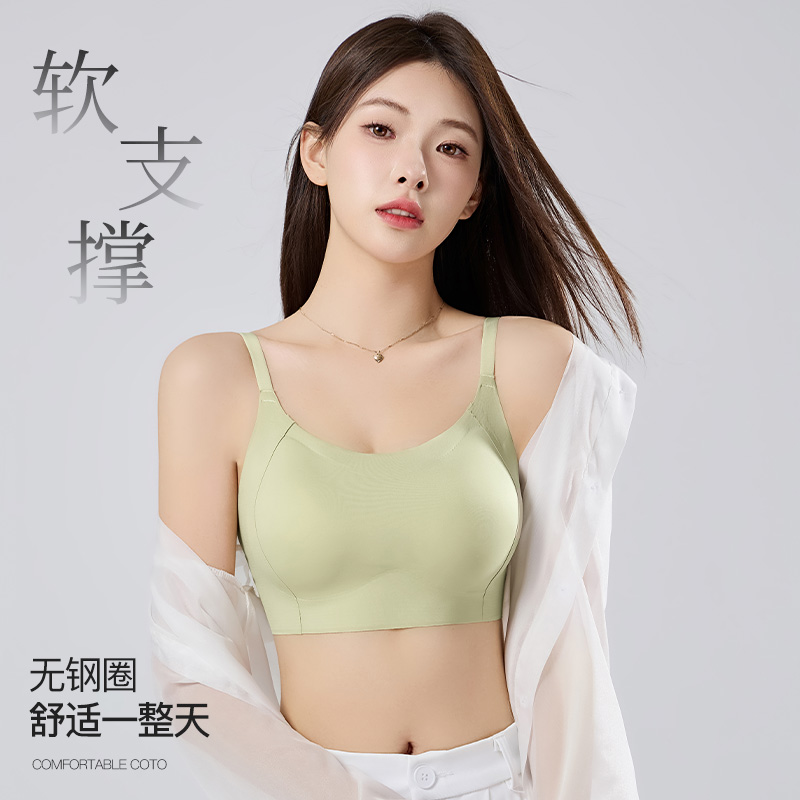 无痕内衣女夏季薄款隐形软支撑舒适显大小胸聚拢美背文胸一体背心