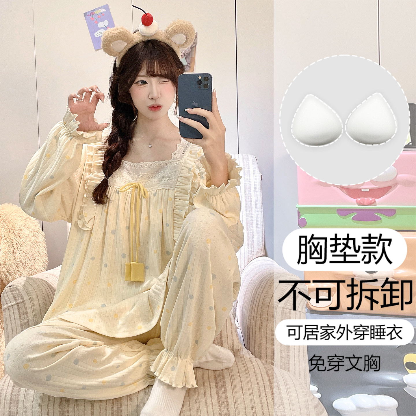 长袖睡衣女款纯棉防凸点秋季套装