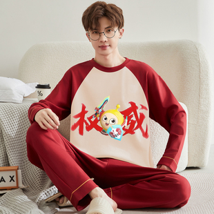搞怪睡衣男生红色马年权威衣服本命年内衣男款纯棉家居服休闲套装