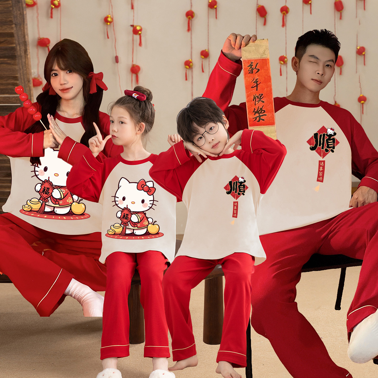 亲子睡衣一家三口四口装母女HelloKitty红色衣服儿童家居服过年服