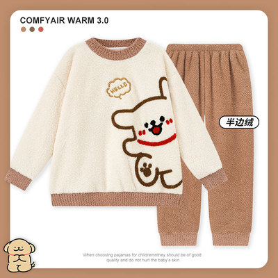 半边绒睡衣儿童家居服线条小狗