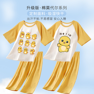 奶龙儿童睡衣夏季套装薄款七分裤短袖男女童宝宝家居空调衣服童装