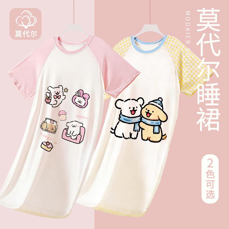 儿童睡裙女童莫代尔女款夏天睡衣