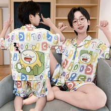 儿童睡衣夏季冰丝2025新款男童短袖薄款中大童男孩蛋仔派对家居服