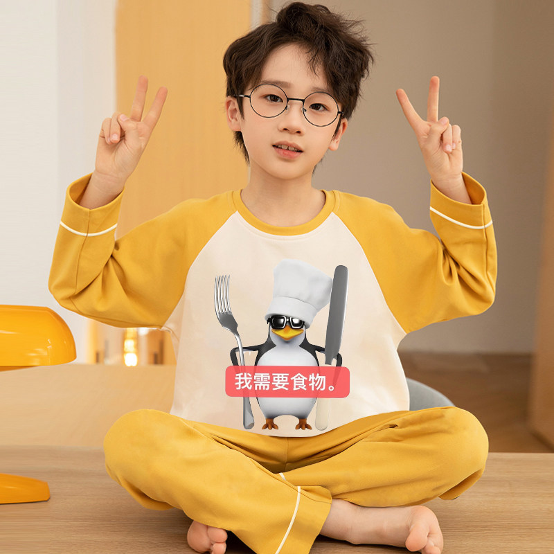 男童睡衣儿童纯棉高雅人士企鹅2026春装大童青少年家居服男孩套装