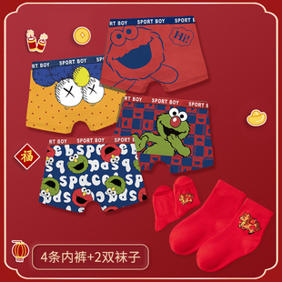 纯棉内裤男童青少年红色四角底裤马年2026本命年儿童短裤头红袜子