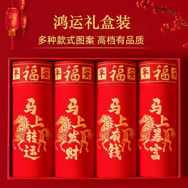 纯棉男士内裤本命年马年2026新款底裤平角全棉红色短裤男生四角裤,女士内衣/男士内衣/家居服,男平角内裤,淘宝优惠券,粉丝福利购,淘宝优惠卷