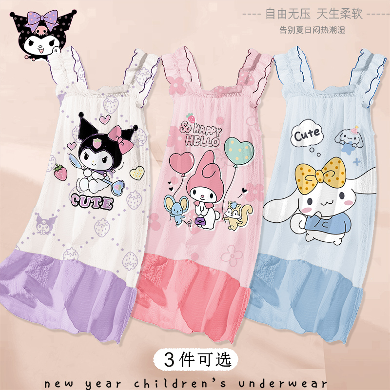 女童吊带睡裙夏季冰丝儿童睡衣