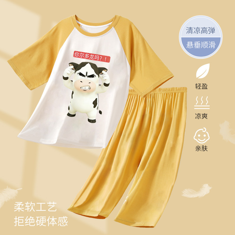 儿童睡衣莫代尔半袖男孩搞怪表情包奶牛抽象衣服夏季青少年家居服