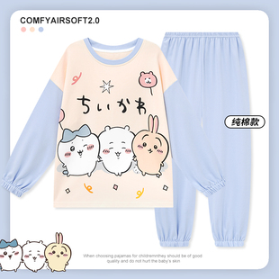 乌萨奇睡衣女童吉伊卡哇秋季大童纯棉长袖2024新款儿童家居服女孩