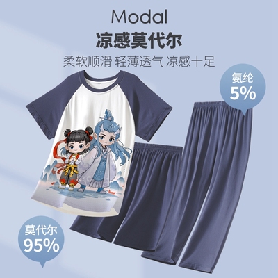 儿童睡衣男孩莫代尔薄款夏季大童