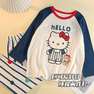 女童纯棉睡衣儿童HelloKitty长袖女孩凯蒂猫2025新款大童家居服秋
