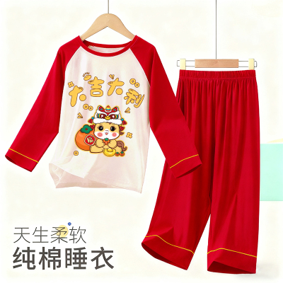 2026马年儿童睡衣男孩本命年衣服