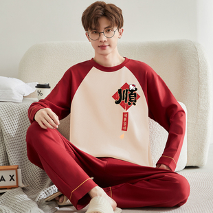 本命年马年衣服睡衣男款内衣纯棉男士家居服2026新年战袍红色套装