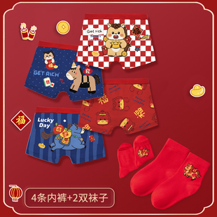 马年本命年男童内裤纯棉a类红色儿童短裤全棉可爱红袜子2026套装