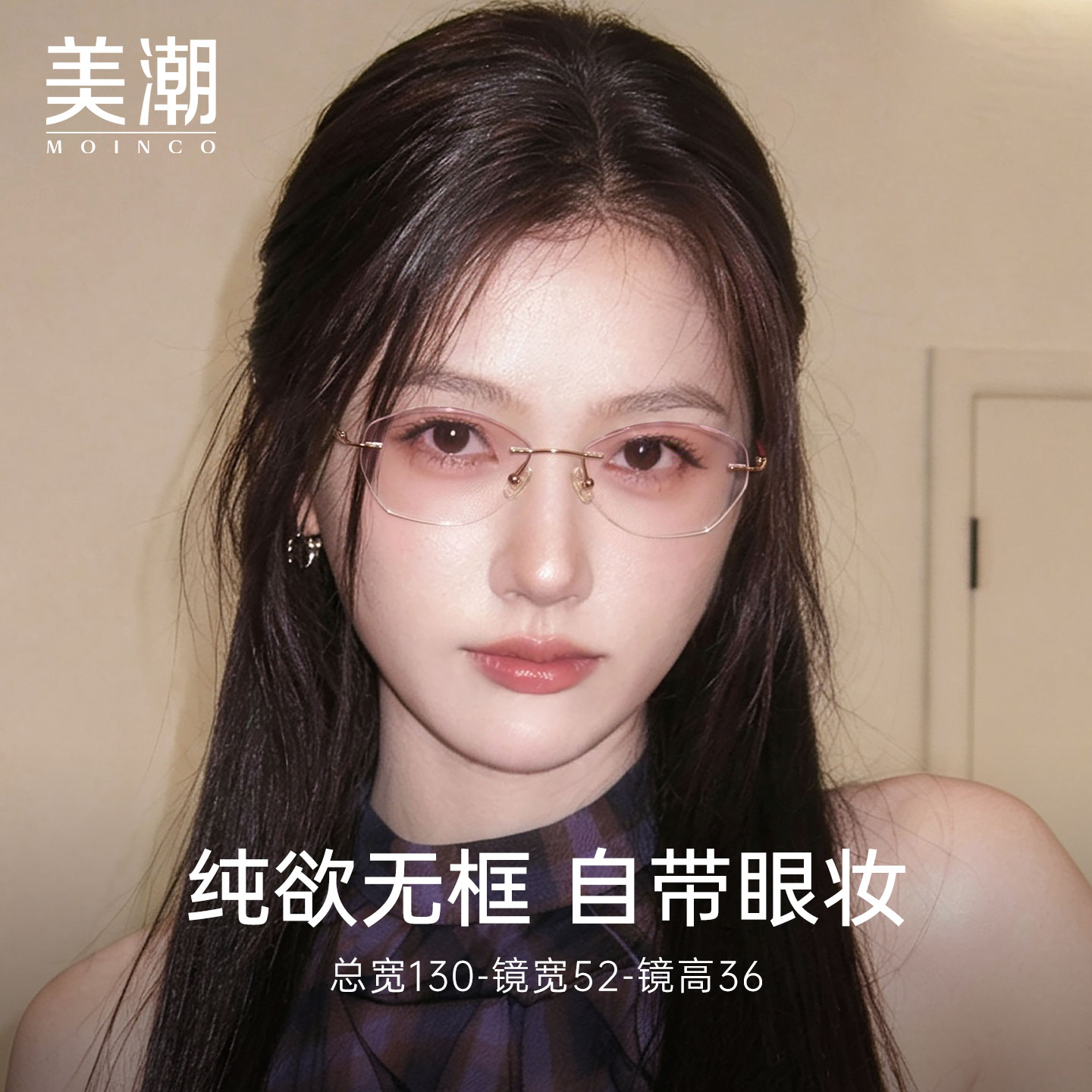 超轻纯钛无框眼镜女近视度数可配渐变色墨镜素颜小框高级感太阳镜