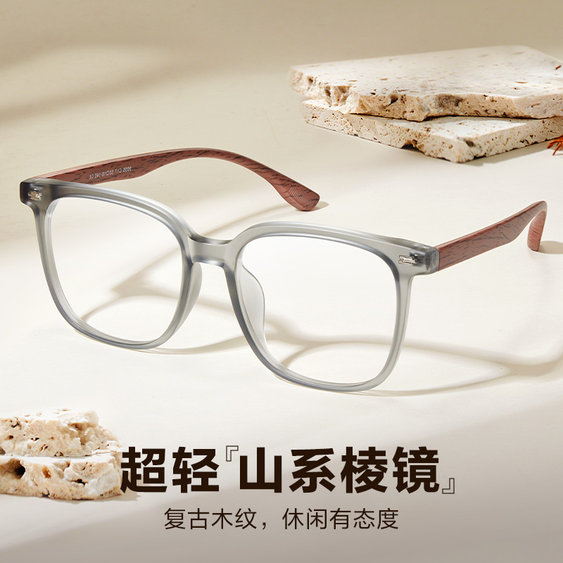 超轻TR方框韩版潮流近视眼镜男款