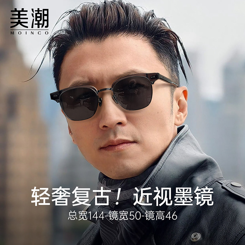 复古玳瑁色眉线半框太阳眼镜男近视可配度数开车防晒护目方框墨镜