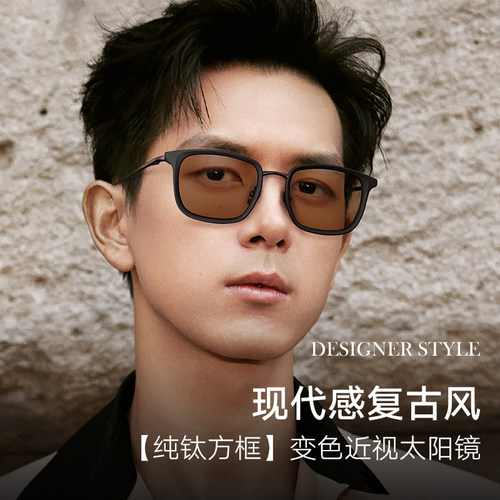 MOINCO方框复古板材纯钛近视眼镜