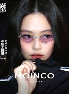 2026新款近视墨镜女配多巴胺镜片