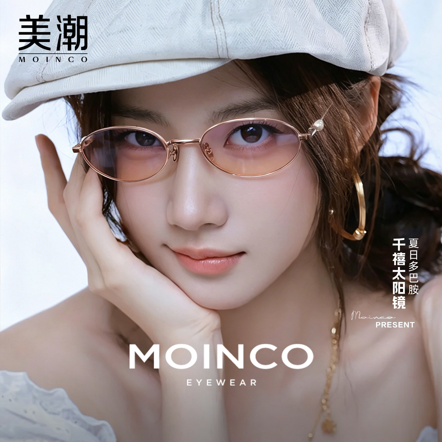 超轻纯钛椭圆窄框近视太阳镜女多巴胺渐变浅色镜片防晒墨镜带度数