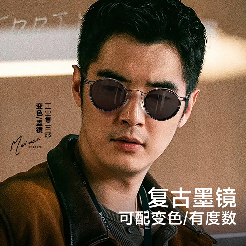 MOINCO时尚复古太阳眼镜男款