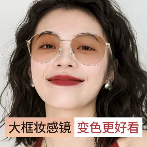 美潮素颜神器瓜子脸大框近视眼镜