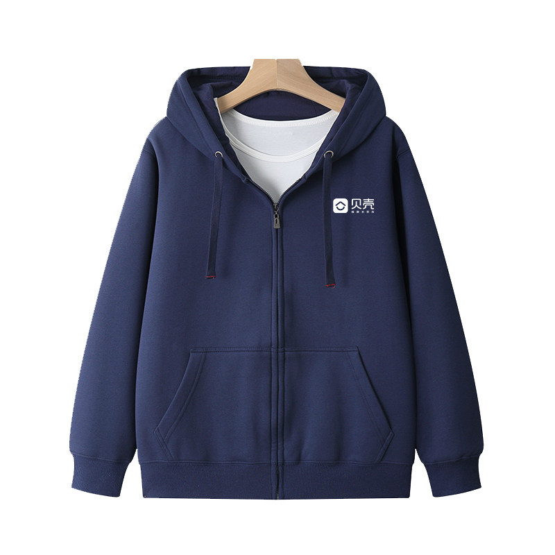 贝壳找房工作服卫衣男女秋冬外套卫衣