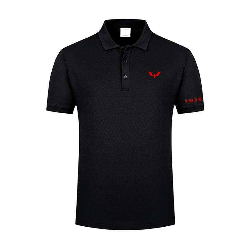 中国五菱polo衫定制短袖t恤男女款夏季翻领衬衫半袖工作服印logo
