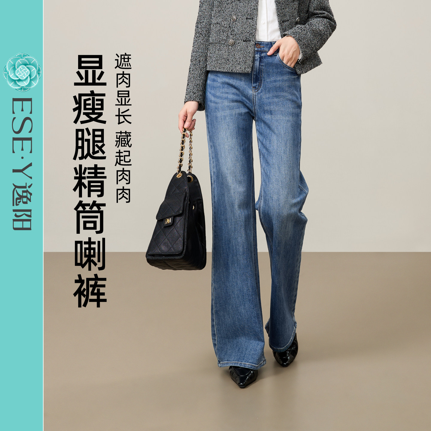 逸阳高腰微喇牛仔裤子女2026春季新款不易掉色修身弹力筒喇叭裤子