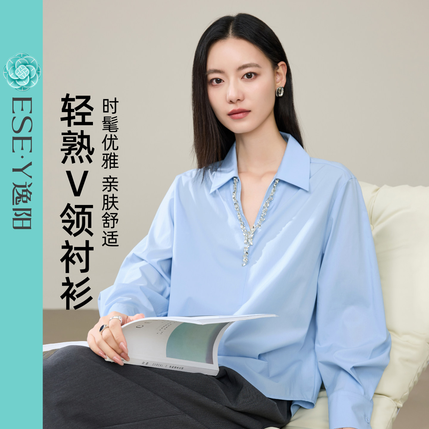 逸阳设计感衬衫女白色V领烫钻衬衣2026春秋新款宽松显瘦气质上衣