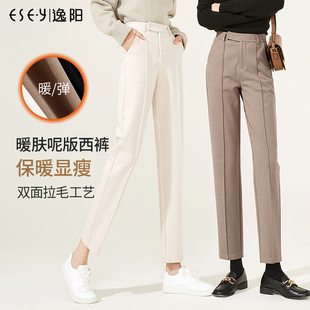 直筒宽松高腰显瘦哈伦职业裤 女2025冬新款 裤 逸阳加厚防风毛呢西装
