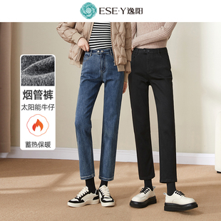 逸阳黑色加绒直筒牛仔裤女小个子2025冬新款加厚显瘦烟管法棍裤子