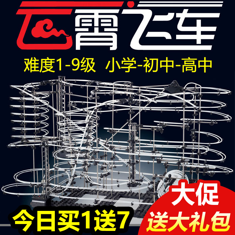12岁男孩益智力套装拼装7小学生11儿童玩具8-10小孩子13生日礼物