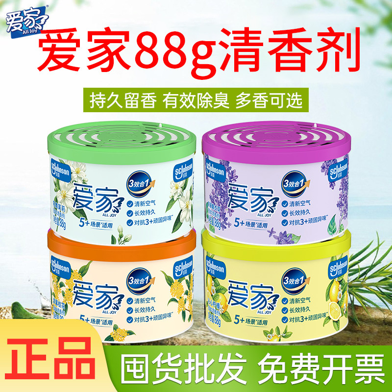 爱家固体清新剂88g厕所除臭图片