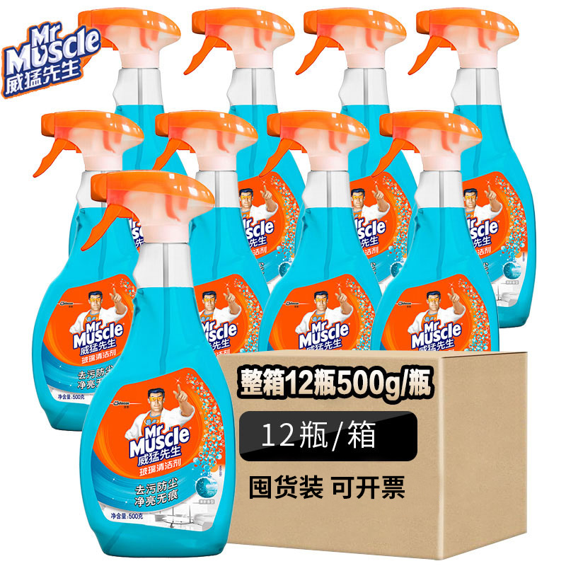 威猛先生玻璃清潔劑500g*12瓶