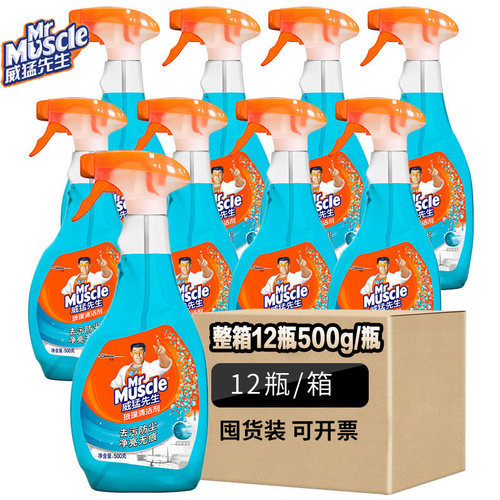 威猛先生玻璃清洁剂500g*12瓶