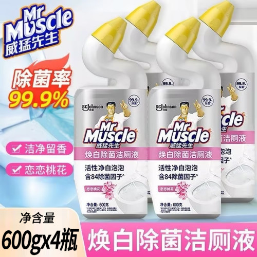 威猛先生焕白除菌洁厕液