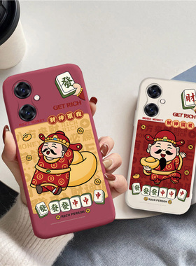 适用百事乐K50S手机壳国潮风财神爷L202201防摔全包边防摔保护套