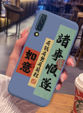 时来运转适用联想Z6手机壳LENOVO L78121中国风防摔全包软保护套