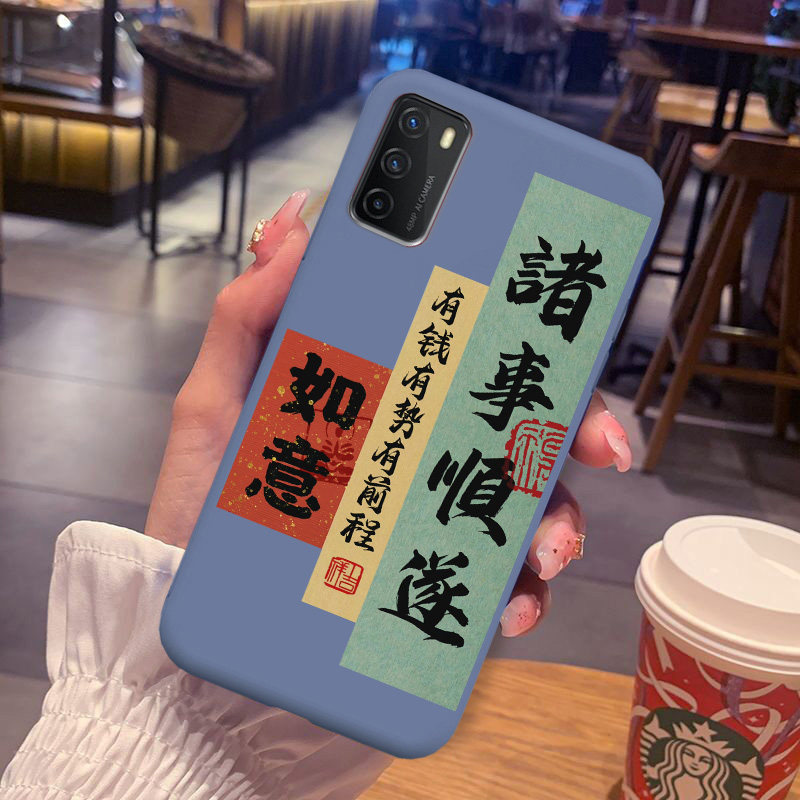 时来运转适用中国电信天翼1号2021版手机壳TYH211U中国风软保护套