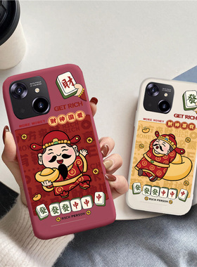 适用百事乐S13pro手机壳L16pro国潮风财神爷L202109防摔全包边防摔保护套