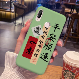 时来运转适用海信H18手机壳E18中国风hlte310t防摔全包软胶保护套