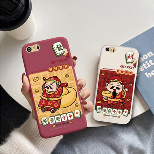 适用宇飞来F9手机壳国潮风财神爷YUFLY F9防摔全包边防摔软胶保护套