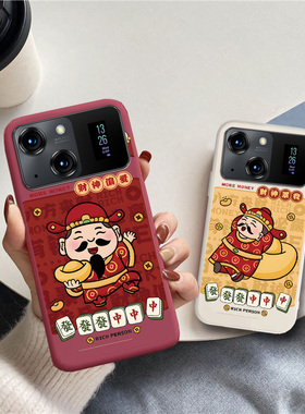 适用百事乐L19pro手机壳LEBEST L202206国潮风财神爷防摔全包边防摔保护套