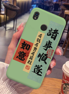 时来运转适用海信A5PRO手机壳A5PROCC中国风hlte203n防摔软保护套