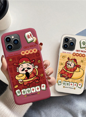 适用百事乐X13pro手机壳X13promax国潮风财神爷L202108防摔全包边防摔保护套