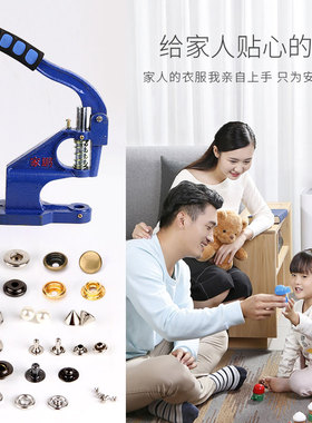 家鹏手作拼布四合扣五爪扣气眼纽扣仿珍珠工具包精致手工机器套装