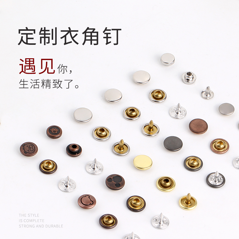 衣服扣子牛仔裤钉扣装饰配件圆形纽扣铆钉扣口袋扣丁调节钮扣金属_虎窝淘